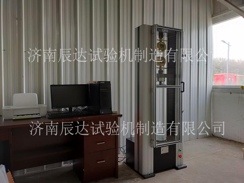 電子萬能草莓视频官网交貨調試完成