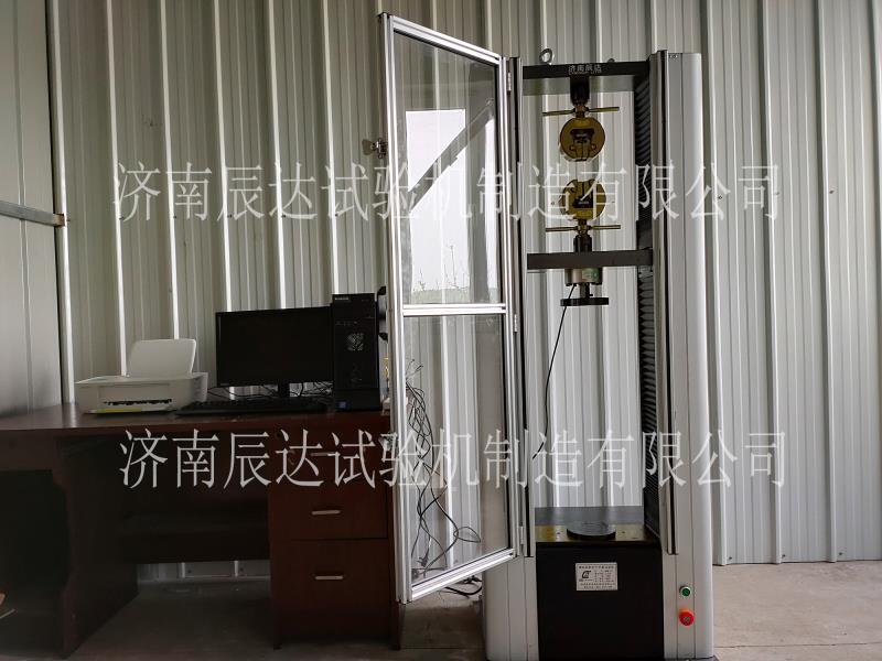 電子萬能草莓视频官网交貨調試完成