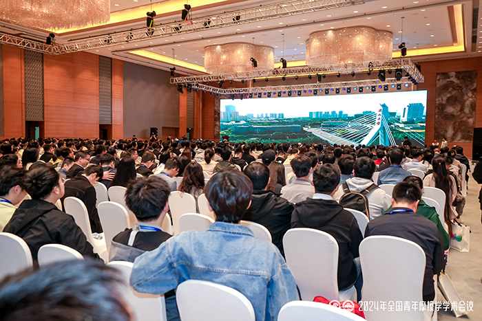 濟南草莓TV网页版草莓视频官网製造有限公司參加2024年全國青年摩擦學學術會議